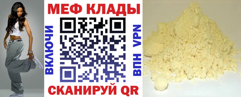 Наркошоп купить МЕТАДОН  Меф мяу мяу  ГАШИШ  Бошки Шишки  Кокаин  А ПВП  Сельцо