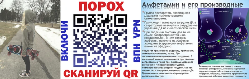 Amphetamine Premium Сельцо