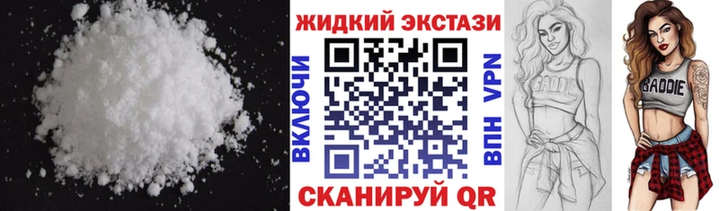 Бутират жидкий экстази  Купить  Сельцо 
