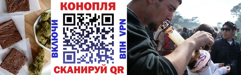 Купить закладки  Сельцо  Печенье с ТГК конопля 
