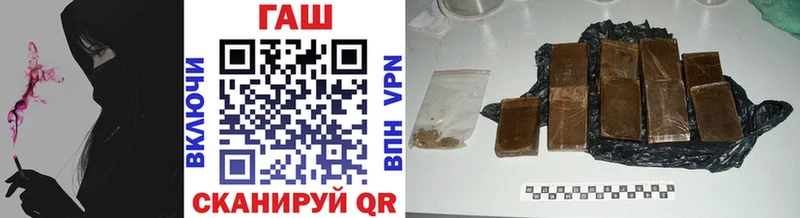Купить где  Сельцо  ГАШИШ Premium 