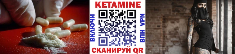 Купить закладки  Сельцо  Кетамин VHQ 