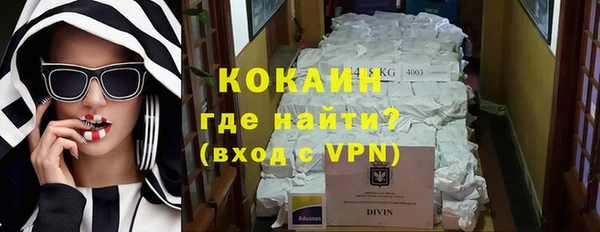 каннабис Инта