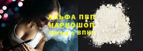 каннабис Инта