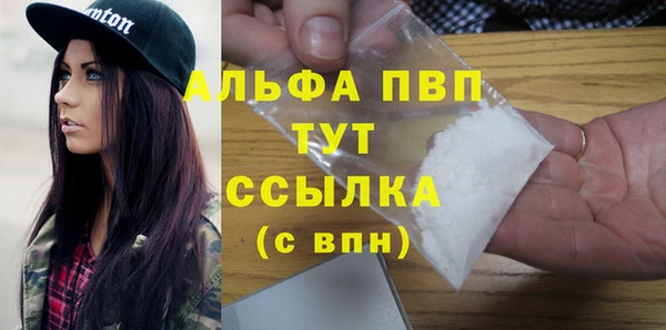 кокаин перу Каменск-Шахтинский