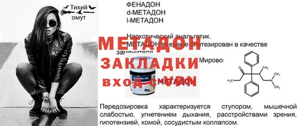 а пвп мука Каменка