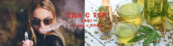 ECSTASY Каменногорск