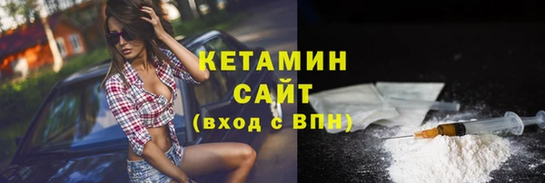 ECSTASY Каменногорск