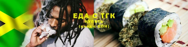 кокаин перу Каменск-Шахтинский