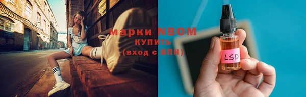 ECSTASY Каменногорск