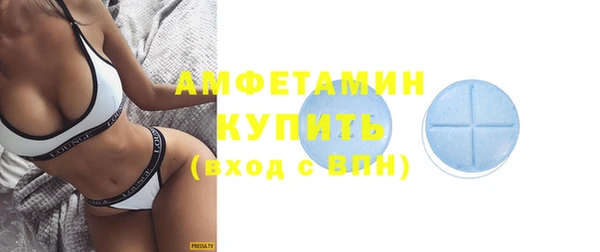 ECSTASY Каменногорск