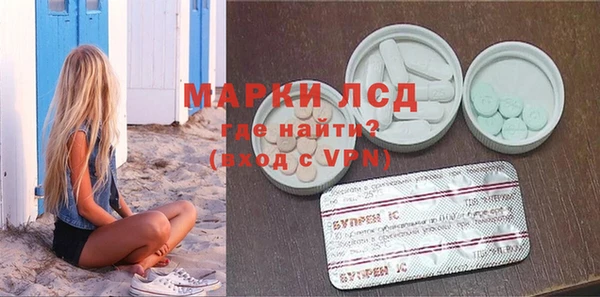 ECSTASY Каменногорск
