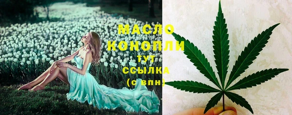 каннабис Инта
