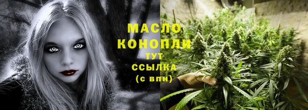 каннабис Инта