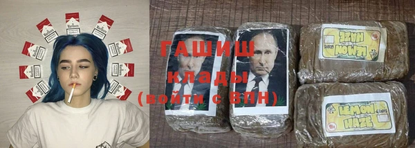 кокаин перу Каменск-Шахтинский