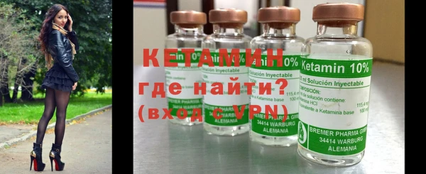 ECSTASY Каменногорск