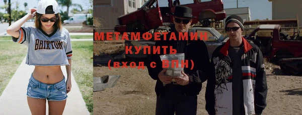 каннабис Инта