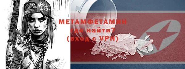 кокаин перу Каменск-Шахтинский
