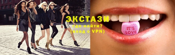 каннабис Инта