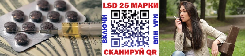 LSD-25 экстази ecstasy  Купить  Сельцо 