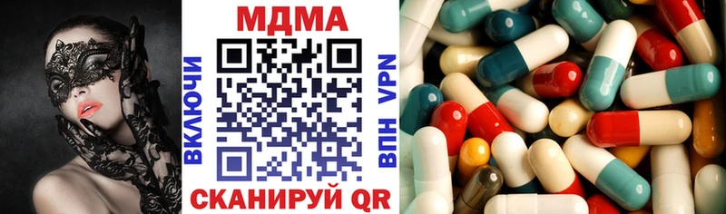 Купить где  Сельцо  МДМА VHQ 