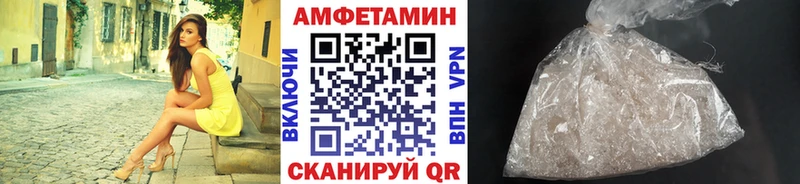 Купить  Сельцо  Метамфетамин мет 