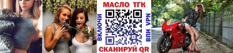 Купить закладки  Сельцо  ТГК гашишное масло 