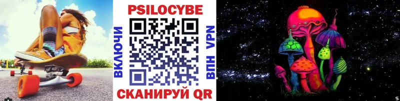 Псилоцибиновые грибы Psilocybine cubensis  Купить закладки  Сельцо 