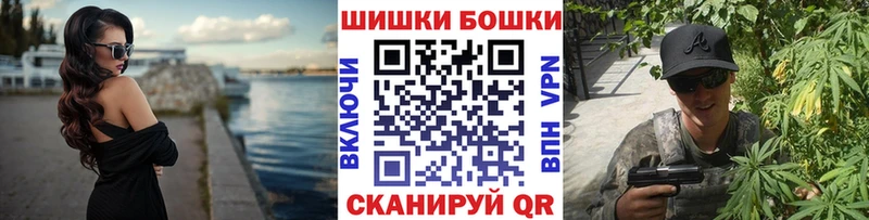 Канабис AK-47  Купить  Сельцо 